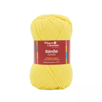 Пряжа из Троицка 'Ванда' 100гр. 150м. (100% хлопок) (0123 холодный желтый)
