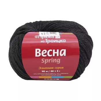 Пряжа из Троицка 'Весна' 50гр. 90м (50% мериносовая шерсть, 25% альпака, 25% натуральный шёлк) (0140 черный)