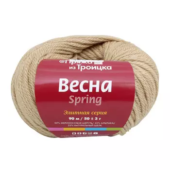 Пряжа из Троицка 'Весна' 50гр. 90м (50% мериносовая шерсть, 25% альпака, 25% натуральный шёлк) (0192 песочный)