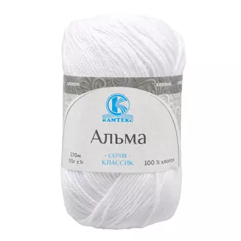 Пряжа Камтекс 'Альма' 50гр. 170м. (100% хлопок) (002 отбелка)