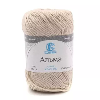 Пряжа Камтекс 'Альма' 50гр. 170м. (100% хлопок) (006 светло-бежевый)
