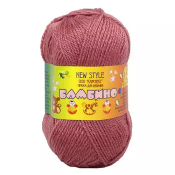 Пряжа Камтекс 'Бамбино' 50гр. 150м. (35% шерсть меринос, 65% акрил) (088 брусника)