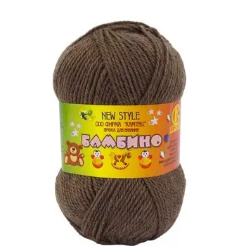 Пряжа Камтекс 'Бамбино' 50гр. 150м. (35% шерсть меринос, 65% акрил) (233 кофе)