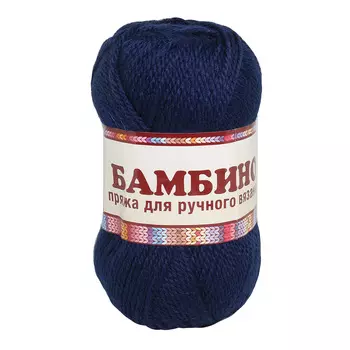 Пряжа Камтекс 'Бамбино' 50гр. 150м. (35% шерсть меринос, 65% акрил) (173 синий)
