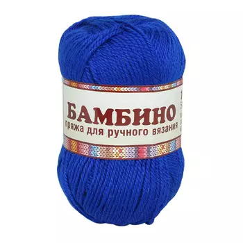 Пряжа Камтекс 'Бамбино' 50гр. 150м. (35% шерсть меринос, 65% акрил) (019 василёк)