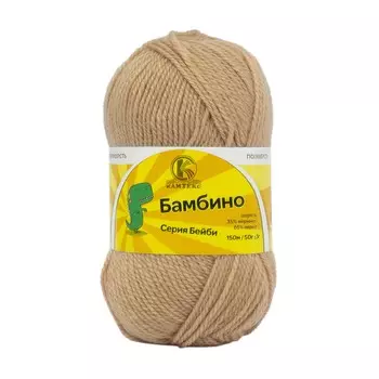 Пряжа Камтекс 'Бамбино' 50гр. 150м. (35% шерсть меринос, 65% акрил) (006 беж.свет)