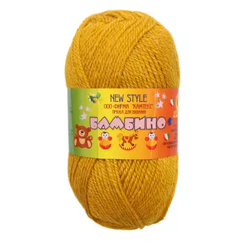 Пряжа Камтекс 'Бамбино' 50гр. 150м. (35% шерсть меринос, 65% акрил) (033 горчица)