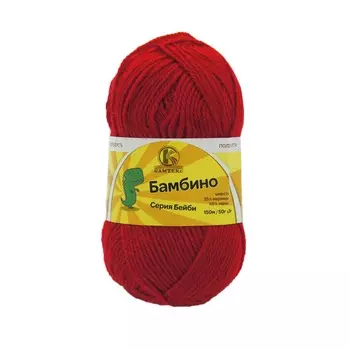 Пряжа Камтекс 'Бамбино' 50гр. 150м. (35% шерсть меринос, 65% акрил) (046 красный)