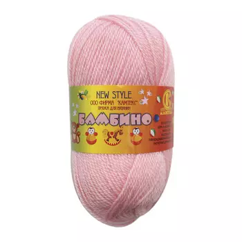 Пряжа Камтекс 'Бамбино' 50гр. 150м. (35% шерсть меринос, 65% акрил) (055 розовый светлый)