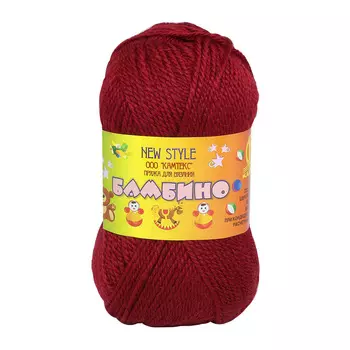 Пряжа Камтекс 'Бамбино' 50гр. 150м. (35% шерсть меринос, 65% акрил) (091 вишня)
