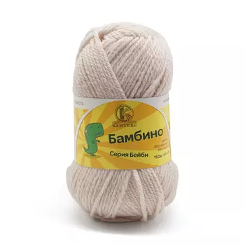 Пряжа Камтекс 'Бамбино' 50гр. 150м. (35% шерсть меринос, 65% акрил) (188 топленое молоко)