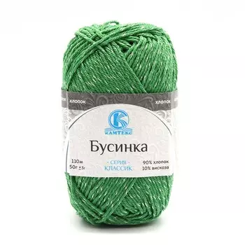 Пряжа Камтекс 'Бусинка' 50гр. 110м. (90% хлопок, 10% вискоза) (044 трава)