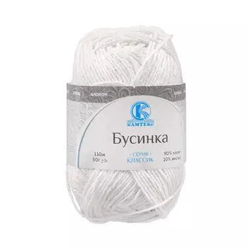 Пряжа Камтекс 'Бусинка' 50гр. 110м. (90% хлопок, 10% вискоза) (002 отбелка)