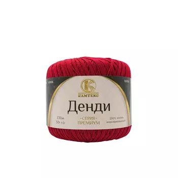 Пряжа Камтекс 'Денди' 50гр. 330м. (100% хлопок мерсеризованный) (046 красный)