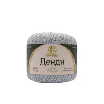 Пряжа Камтекс 'Денди' 50гр. 330м. (100% хлопок мерсеризованный) (106 жемчужный)