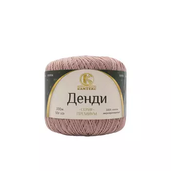 Пряжа Камтекс 'Денди' 50гр. 330м. (100% хлопок мерсеризованный) (067 пудра)