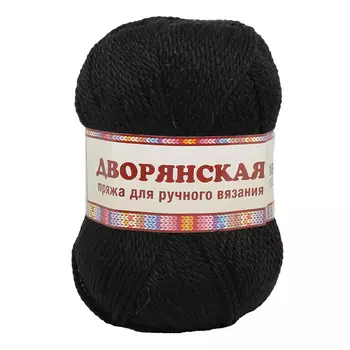 Пряжа Камтекс 'Дворянская' 100гр. 160м. (40% шерсть, 60% акрил) (003 черный)