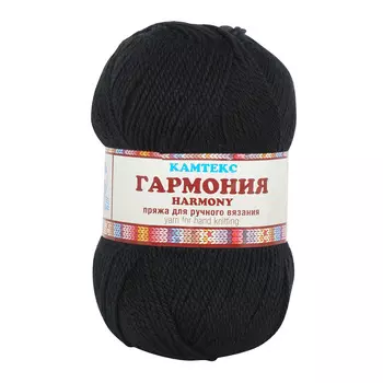 Пряжа Камтекс 'Гармония' 100гр. 245м. (50%шерсть,50%акрил) (003 черный)