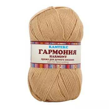 Пряжа Камтекс 'Гармония' 100гр. 245м. (50%шерсть,50%акрил) (005 бежевый)
