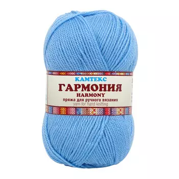 Пряжа Камтекс 'Гармония' 100гр. 245м. (50%шерсть,50%акрил) (015 голубой)