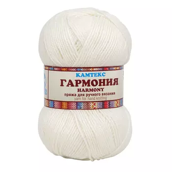 Пряжа Камтекс 'Гармония' 100гр. 245м. (50%шерсть,50%акрил) (205 белый)