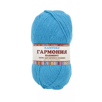 Пряжа Камтекс 'Гармония' 100гр. 245м. (50%шерсть,50%акрил) (024 бирюза)