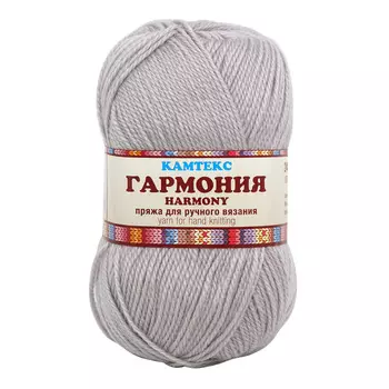 Пряжа Камтекс 'Гармония' 100гр. 245м. (50%шерсть,50%акрил) (008 серебристый)