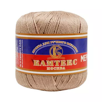 Пряжа Камтекс 'Хлопок мерсеризованный' (100%хлопок) (005 бежевый)