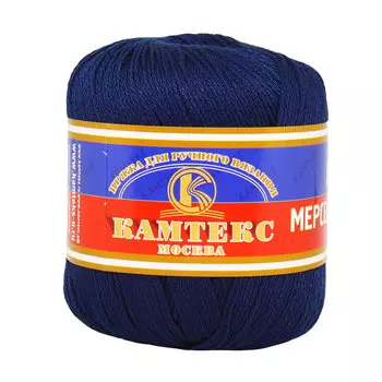 Пряжа Камтекс 'Хлопок мерсеризованный' (100%хлопок) (021 т.синий)