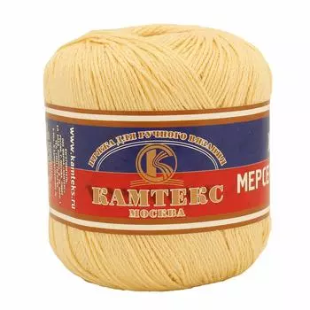 Пряжа Камтекс 'Хлопок мерсеризованный' (100%хлопок) (031 шампанское)