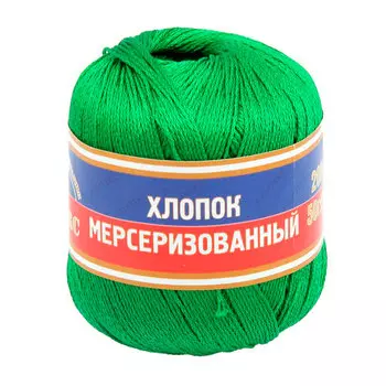 Пряжа Камтекс 'Хлопок мерсеризованный' (100%хлопок) (044 трава)