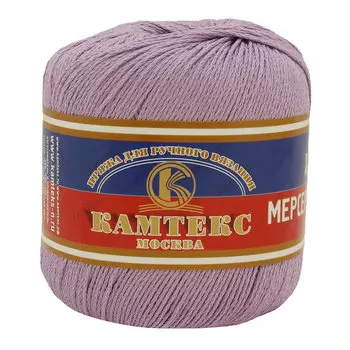 Пряжа Камтекс 'Хлопок мерсеризованный' (100%хлопок) (058 сирень)