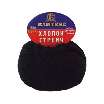 Пряжа Камтекс 'Хлопок стрейч' (98%хлопок, 2%лайкра) (003 черный)