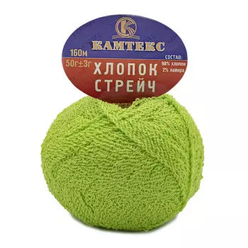 Пряжа Камтекс 'Хлопок стрейч' (98%хлопок, 2%лайкра) (026 салат)