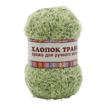 Пряжа Камтекс 'Хлопок Травка' 100гр. 220м. (65%хлопок, 35%полиамид) (245 разн 15)