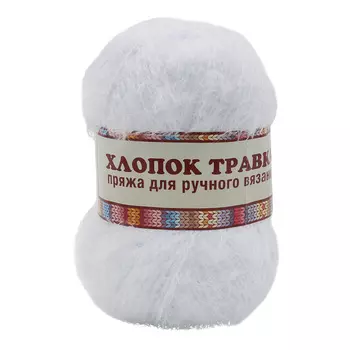 Пряжа Камтекс 'Хлопок Травка' 100гр. 220м. (65%хлопок, 35%полиамид) (205 белый)