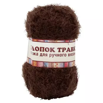 Пряжа Камтекс 'Хлопок Травка' 100гр. 220м. (65%хлопок, 35%полиамид) (063 шоколад)