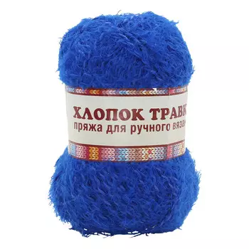 Пряжа Камтекс 'Хлопок Травка' 100гр. 220м. (65%хлопок, 35%полиамид) (019 василёк)