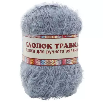 Пряжа Камтекс 'Хлопок Травка' 100гр. 220м. (65%хлопок, 35%полиамид) (169 серый)