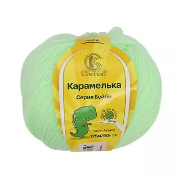 Пряжа Камтекс 'Карамелька' 50гр.175м. (100% акрил) (167 салат светлый)