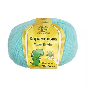 Пряжа Камтекс 'Карамелька' 50гр.175м. (100% акрил) (073 лед)