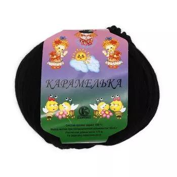Пряжа Камтекс 'Карамелька' 50гр.175м. (100% акрил) (003 черный)