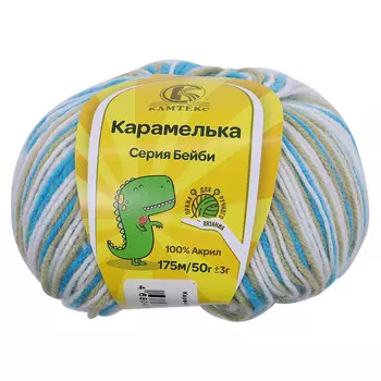 Пряжа Камтекс 'Карамелька Принт' 50гр.175м. (100% акрил) (5 241 разн)