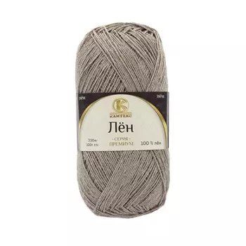 Пряжа Камтекс 'Лен' 100гр. 330м. (100%лен) (141 натуральный)