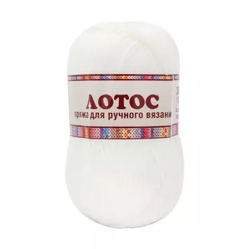 Пряжа Камтекс 'Лотос' (100%акрил) (002 отбелка)