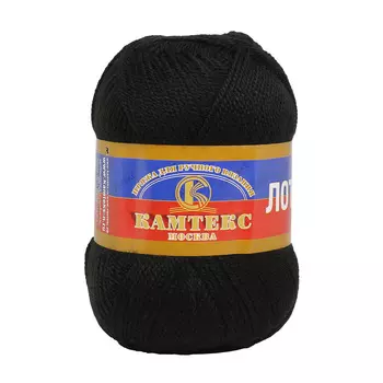 Пряжа Камтекс 'Лотос' (100%акрил) (003 черный)