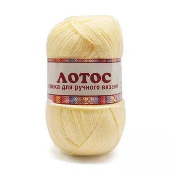 Пряжа Камтекс 'Лотос' (100%акрил) (031 шампанское)