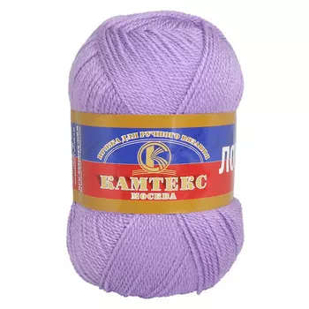 Пряжа Камтекс 'Лотос' (100%акрил) (058 сирень)