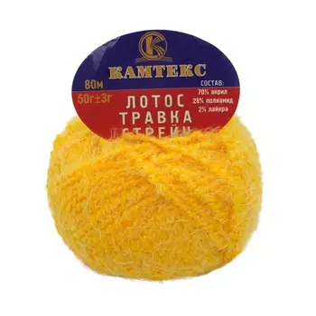 Пряжа Камтекс 'Лотос травка стрейч' (70%акрил, 28%полиамид, 2%лайкра) (104 желтый)