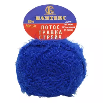 Пряжа Камтекс 'Лотос травка стрейч' (70%акрил, 28%полиамид, 2%лайкра) (019 василек)